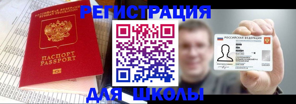 временная регистрация поиск в Мегионе