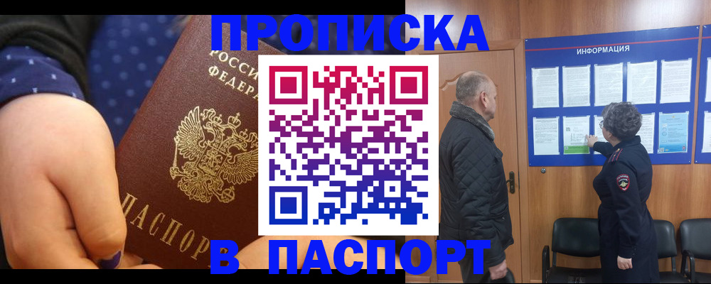 регистрация для школы в Мегионе