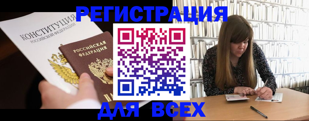 регистрация для дет. сада в Мегионе