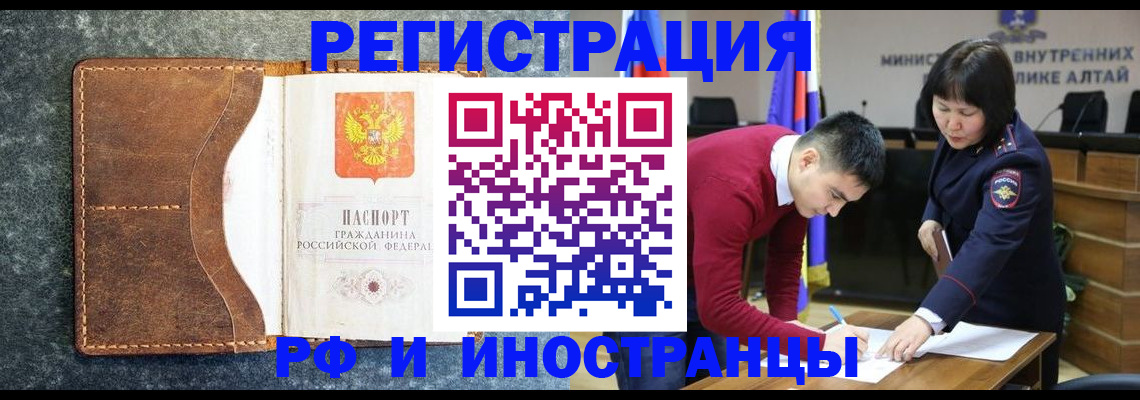 пропишу в квартире в Мегионе